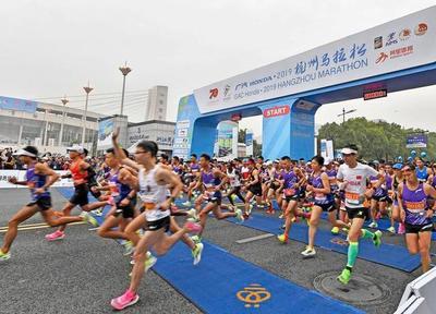 浙江發布重點培育品牌體育賽事名錄庫,杭州馬拉松、毅行大會入選