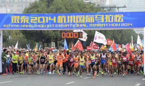 杭州國際馬拉松圓滿落幕- 手機新浪網