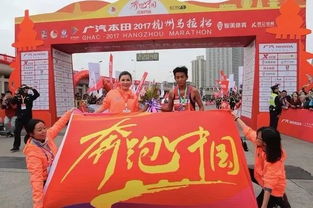 榮耀時刻 2017賽季98跑學員精彩瞬間