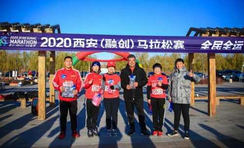 黎明腳步 有你更酷 西安國際馬拉松賽線上活動杭后分賽場開賽