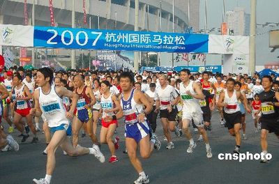 圖文:2007杭州國際馬拉松賽開賽