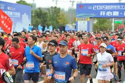 2019吉利汽車寧波國際馬拉松在寧波杭州灣新區鳴槍開跑!