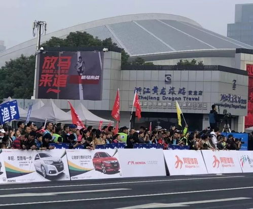 全民健身馬拉松 安全用電e電工