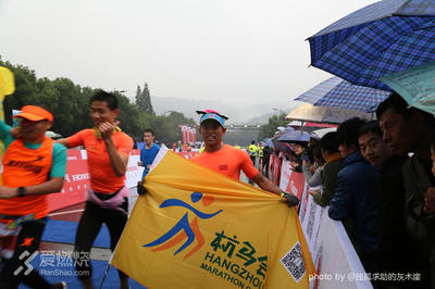 杭州馬拉松