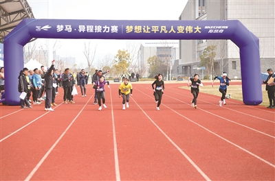 以夢為馬,接力奔跑 夢馬 異程接力賽,夢想讓平凡人變偉大