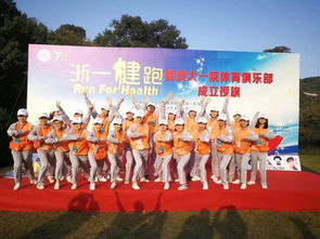 最新新聞 浙大一院官網