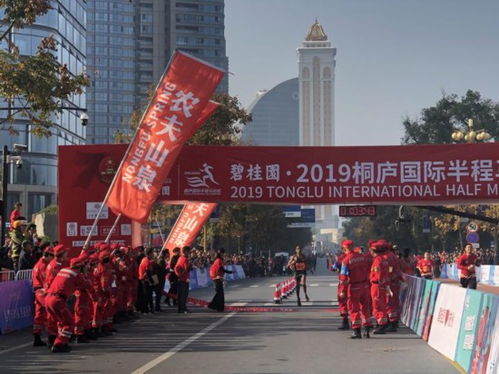 在最美縣城釋放運動風采 杭州桐廬國際半程馬拉松開跑