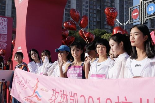 暴走的蘿莉 贊助杭州女子馬拉松,走向線下