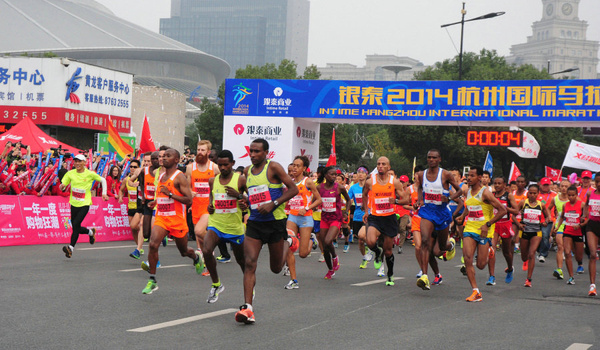 2015杭州馬拉松賽報名等相關事項-
