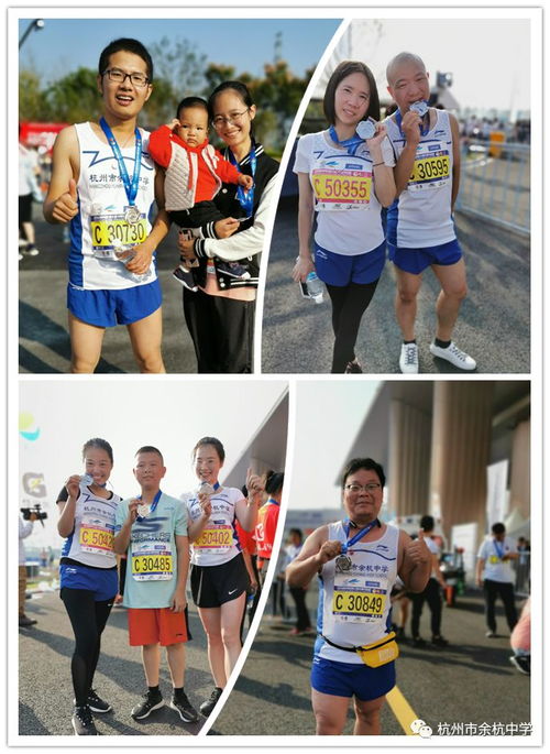 以夢為馬 砥礪前行 我校悅跑團參加2019杭州夢想馬拉松賽