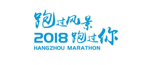 您帶動幾個人跑起來了