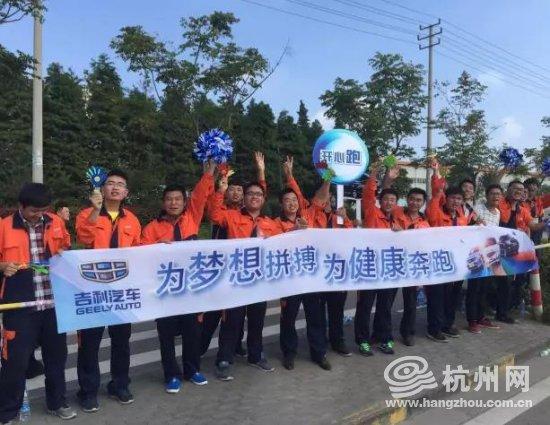 寧波國際馬拉松開跑 李書福、安聰慧領跑吉利跑團