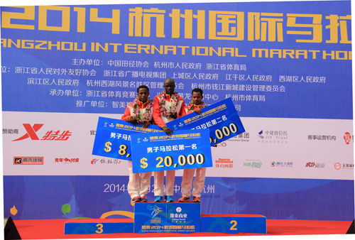 2014杭州馬拉松 最美賽道上有你有我