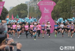 嗨翻全場 杭州國際女子半程馬拉松開跑