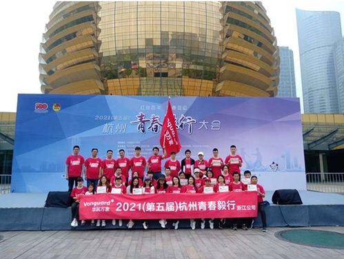 樂善人生 毅 路相伴