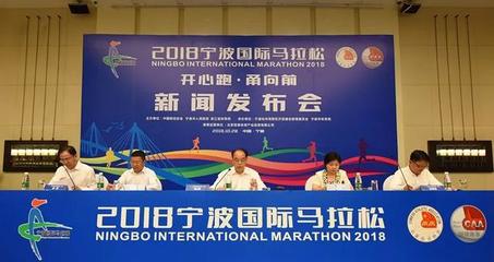 寧波國際馬拉松"10月28日"在杭州灣開跑!