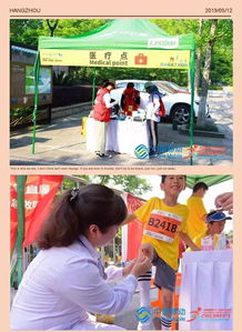 感謝有你丨致2019杭州國際少兒迷你馬拉松志愿者感謝信