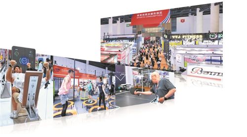 2024中國體博會在成都開幕