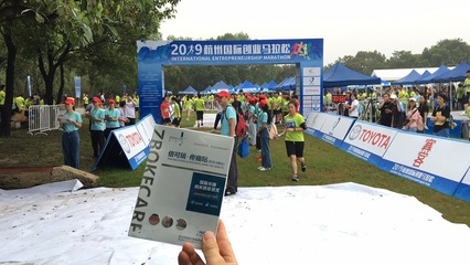 倍可瑞 傾情助力2019杭州國際創業馬拉松!