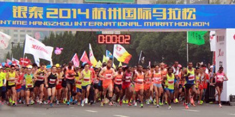 2014杭州國際馬拉松央視首次全程直播-3158浙江分站