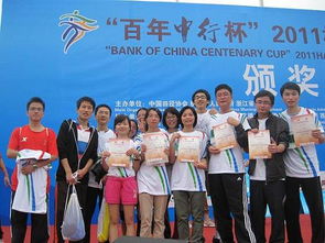 華星創業參加杭州國際馬拉松賽的報道