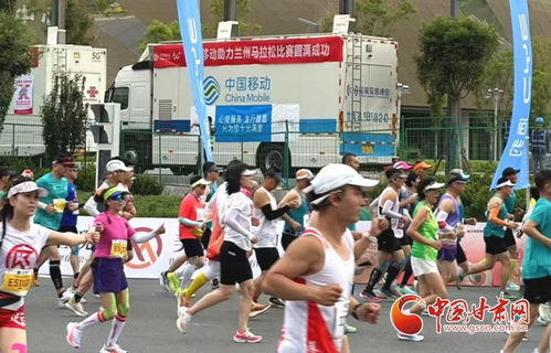 5g a加持 移動精品網絡全程護航2024蘭州馬拉松