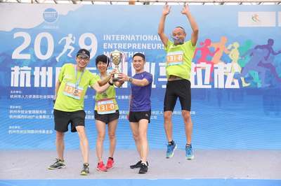 2019杭州國際創業馬拉松熱力開跑!
