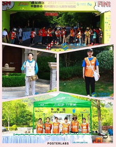 感謝有你丨致2019杭州國際少兒迷你馬拉松志愿者感謝信