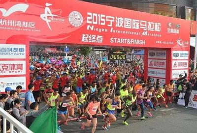 2018寧波國際馬拉松,10月下旬在杭州灣新區開跑