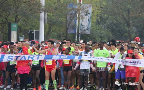 直播 海量現場圖 最具詩意 池州國際馬拉松 萬人參賽