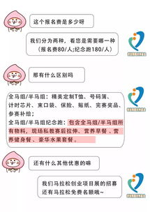 2019杭州國際創業馬拉松揚帆起航,創業與賽跑的結合,火花四射