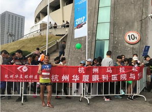 2018杭州國際馬拉松 赤腳大仙 李清模為愛奔跑 點亮光明