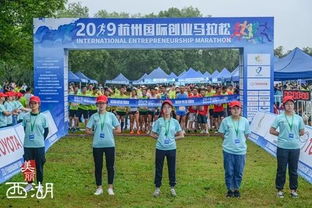 以創業為名,來西溪濕地跑一場馬拉松