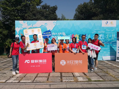 2018杭州國際創業馬拉松,世界游泳冠軍吳鵬領跑!