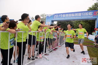 杭州 創業馬拉松 西溪濕地開跑