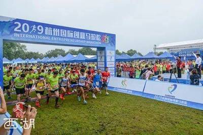 以創業為名,來西溪濕地跑一場馬拉松