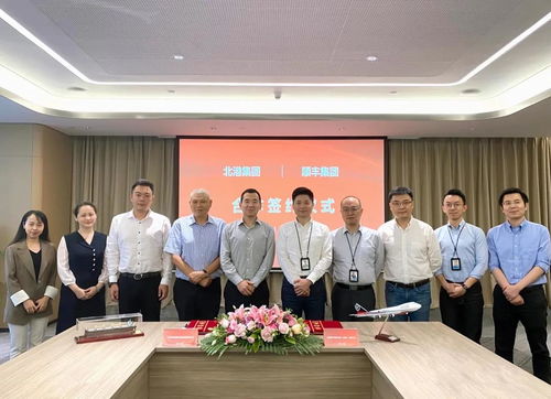 順豐集團與北港集團達成戰略合作,攜手共建國際陸海新通道