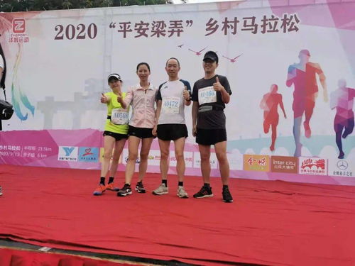 一步一個(gè)腳印,跑出華美風(fēng)采 2020年度華美跑團(tuán)回顧