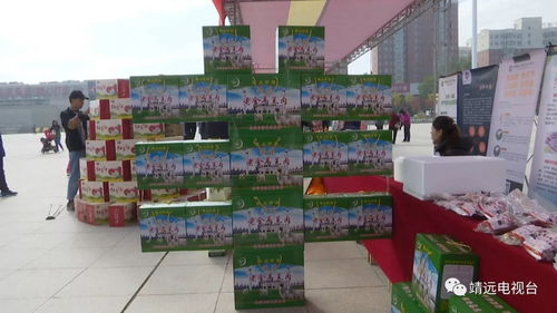 靖遠縣第一屆國際馬拉松賽和名優特農產品展籌備就緒