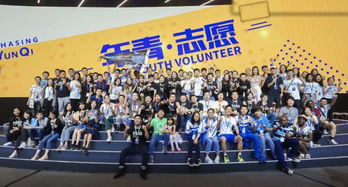 2050 萬人峰會 4月 miix 全球行 黑客馬拉松團聚 杭州站,你來么