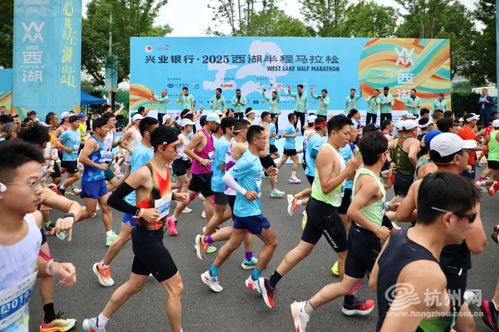 2025西湖半程馬拉松鳴槍開跑 感受 人間天堂 的湖光山色
