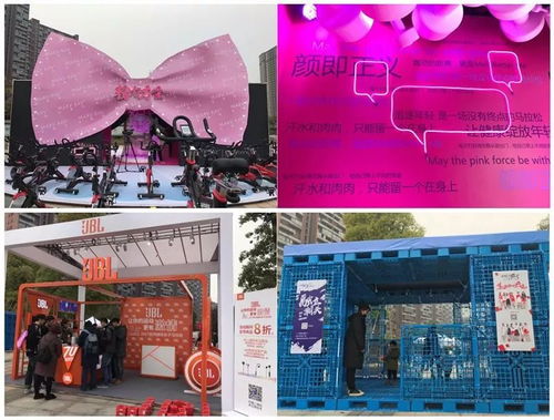 下沙7000名美女火熱競跑 大長腿 帥哥兔子 園游會 ,這樣女馬你見過么