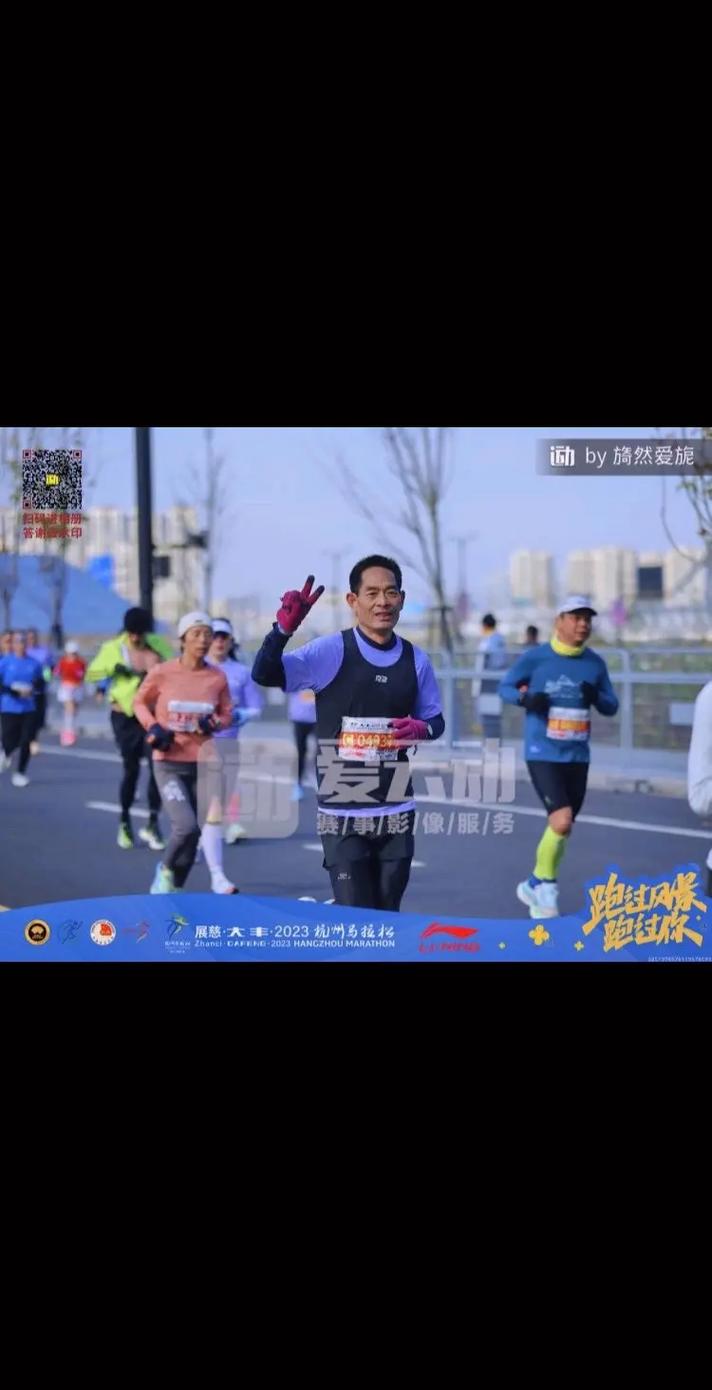 2023.12.17 杭州國際馬拉松!賽道照片集錦!回憶總是