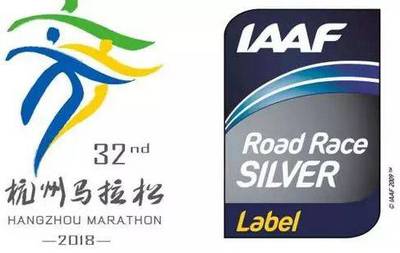 2018杭州馬拉松8月16號十點開啟報名!內含北馬免費直通名額了解一下!