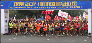 杭州國際馬拉松肯尼亞選手破紀錄