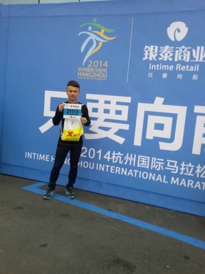 跑出宣城的宣城跑吧，參與杭州國(guó)際馬拉松的百姓風(fēng)采