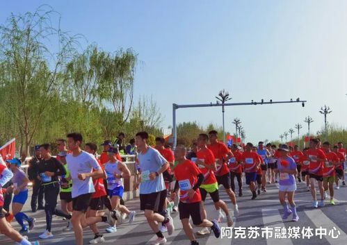 杭州阿克蘇同心杯2024阿克蘇市馬拉松賽圓滿落幕 杭阿攜手，跑向未來(lái)