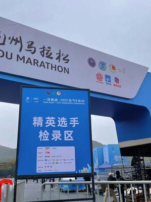 杭馬展現(xiàn)杭州城市魅力窗口