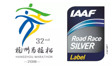 杭州馬拉松榮獲國際田聯(lián)銀標(biāo)，升級迎接新“起跑線”